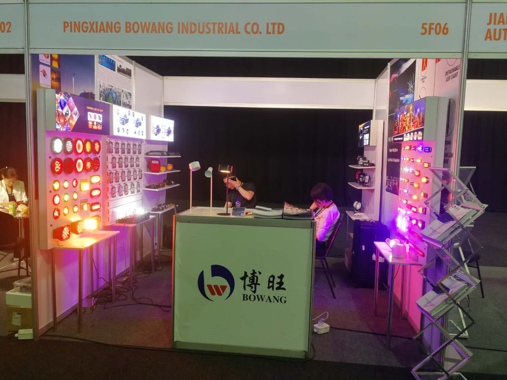 Felicitaciones por la conclusión exitosa del Dongguan Bowang de Automechanika Johannesburg Car Show 