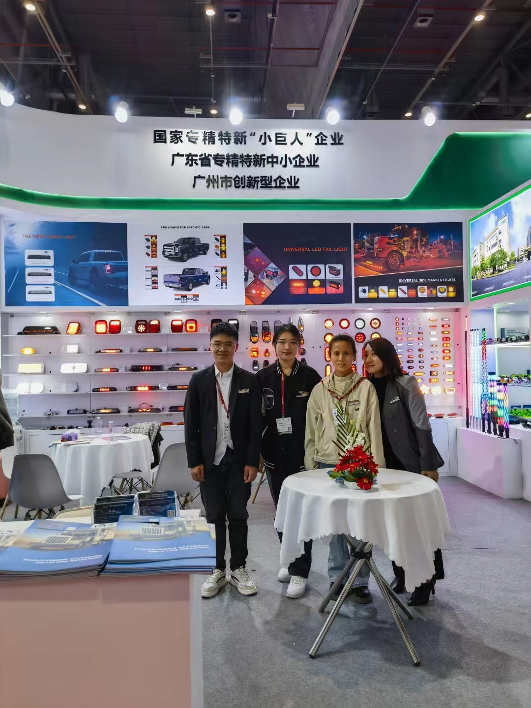 2024 Automechanika shanghai show-camean luces