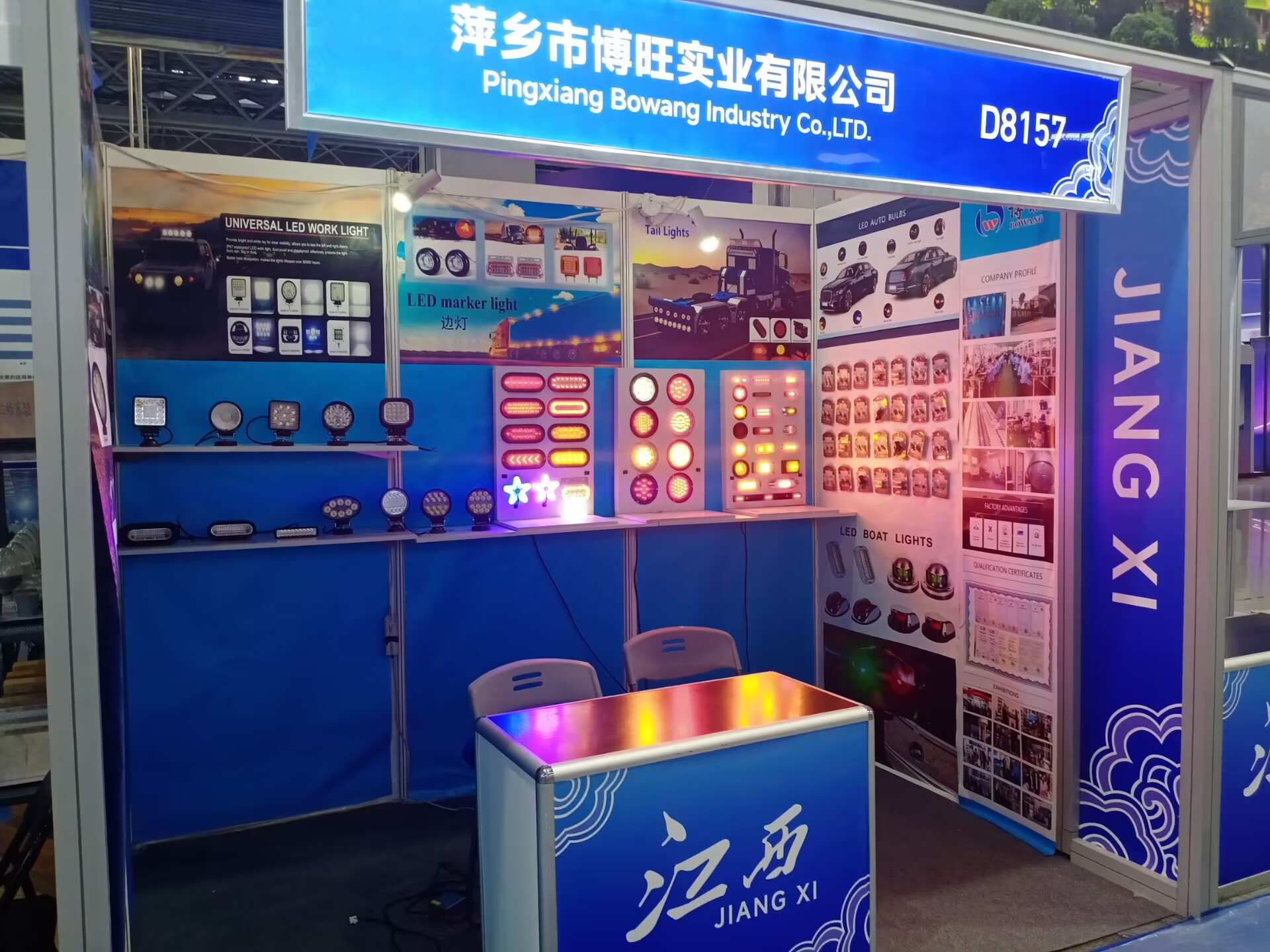 luces de trabajoluz de posici&oacute;n lateralbombilla del coche